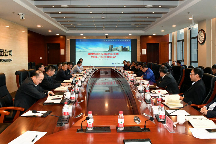 首页- 尊龙集团中国官方网站