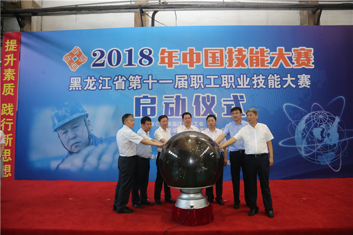 首页- 尊龙集团中国官方网站