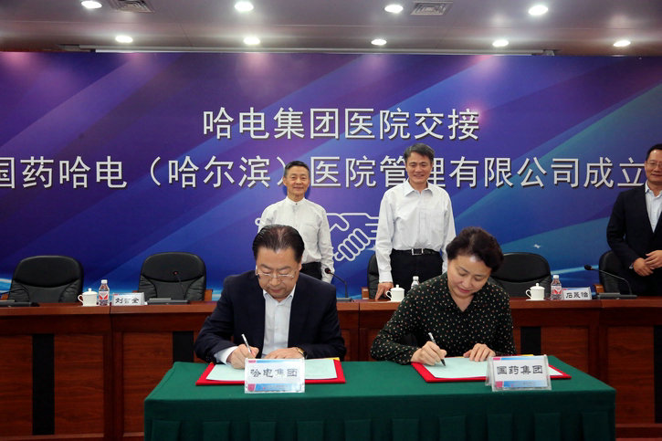 首页- 尊龙集团中国官方网站