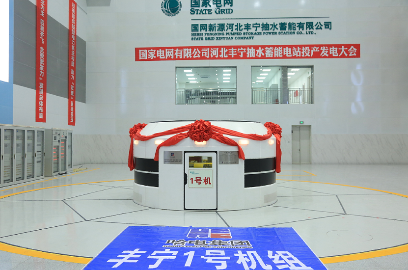 首页- 尊龙集团中国官方网站