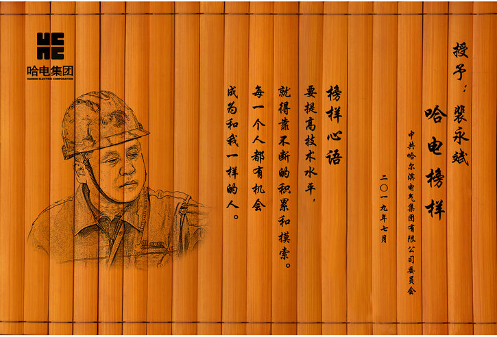 首页- 尊龙集团中国官方网站