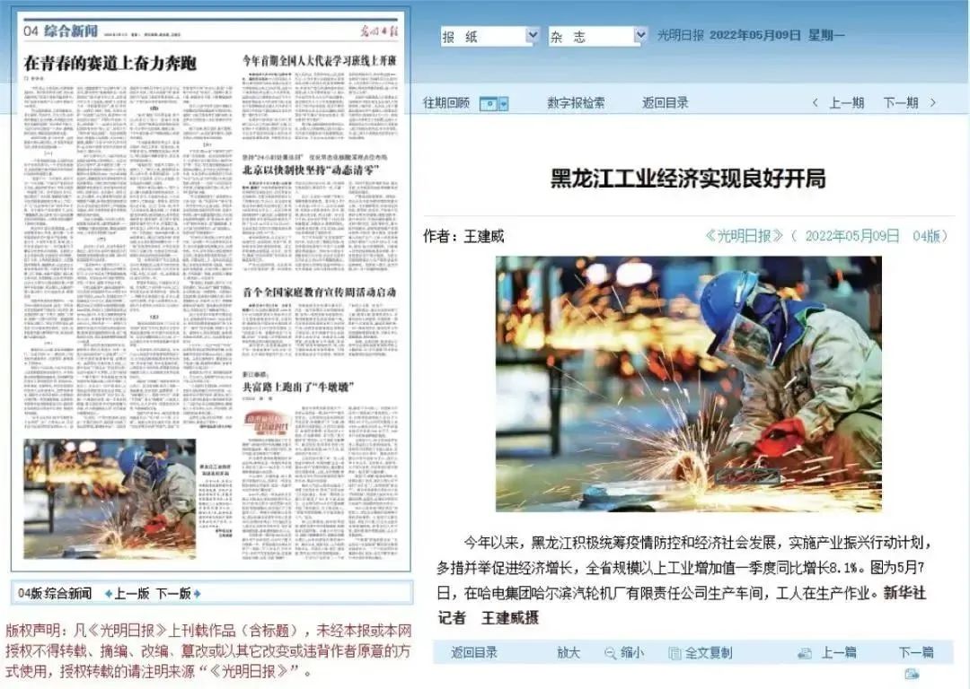 首页- 尊龙集团中国官方网站