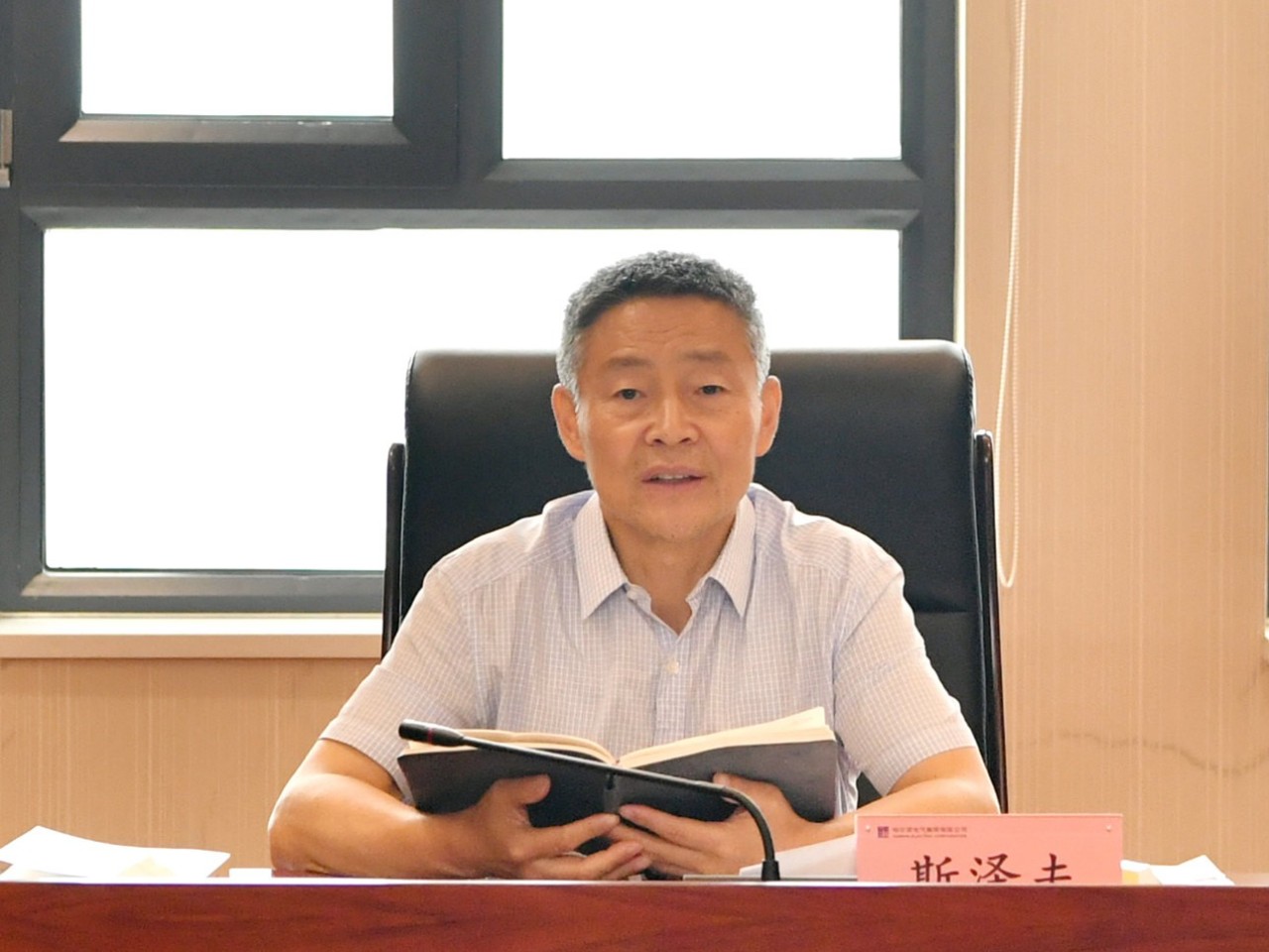 首页- 尊龙集团中国官方网站