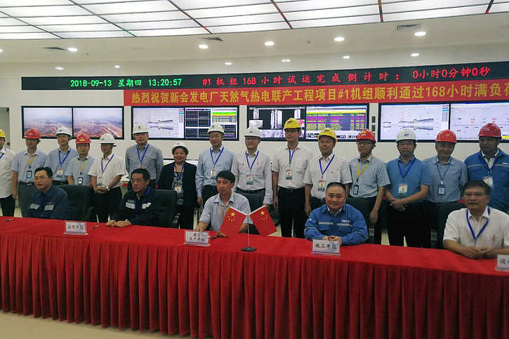 首页- 尊龙集团中国官方网站