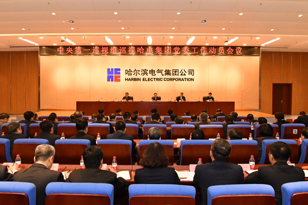 首页- 尊龙集团中国官方网站