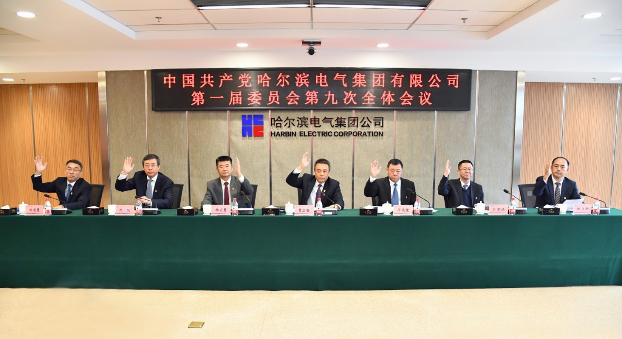 首页- 尊龙集团中国官方网站