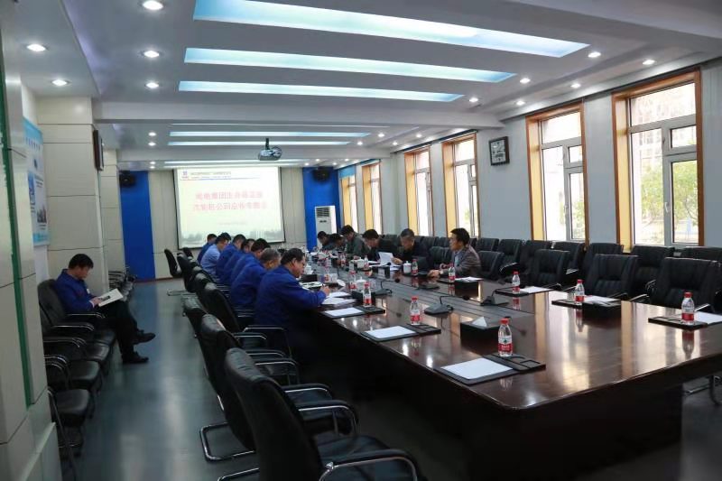 首页- 尊龙集团中国官方网站