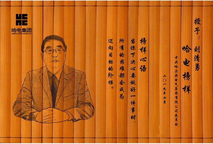 首页- 尊龙集团中国官方网站