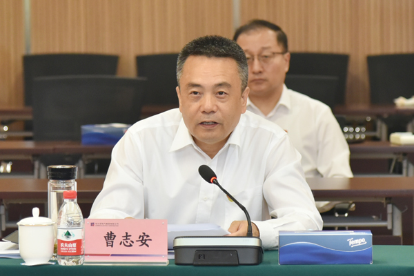 首页- 尊龙集团中国官方网站