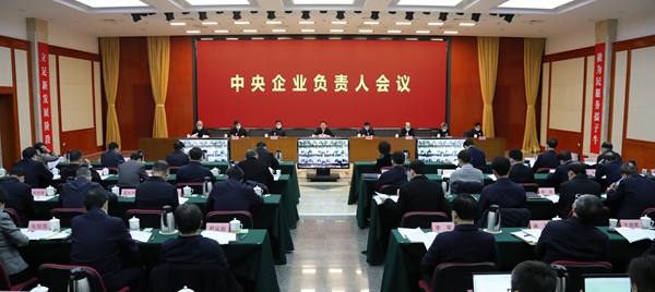 郝鹏、国资、央企、国资委、书记、主任、国企、企业鼎新