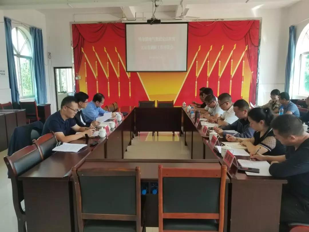 首页- 尊龙集团中国官方网站