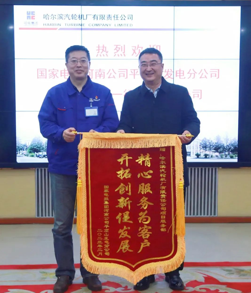 首页- 尊龙集团中国官方网站