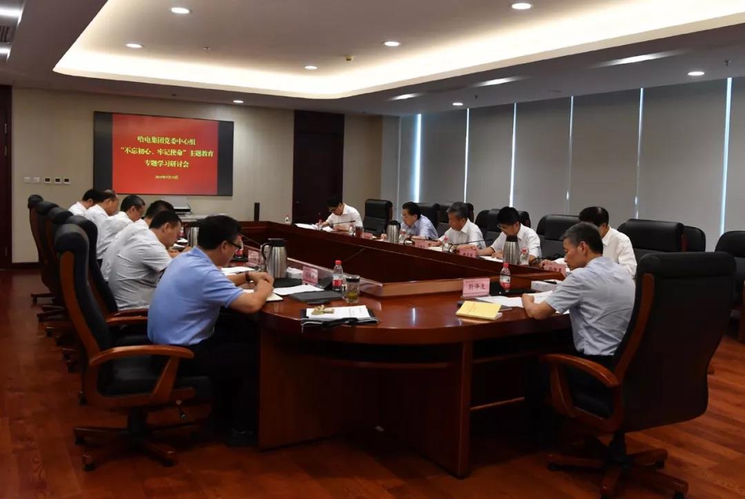 首页- 尊龙集团中国官方网站