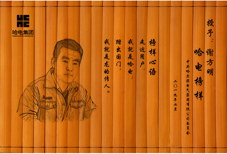 首页- 尊龙集团中国官方网站