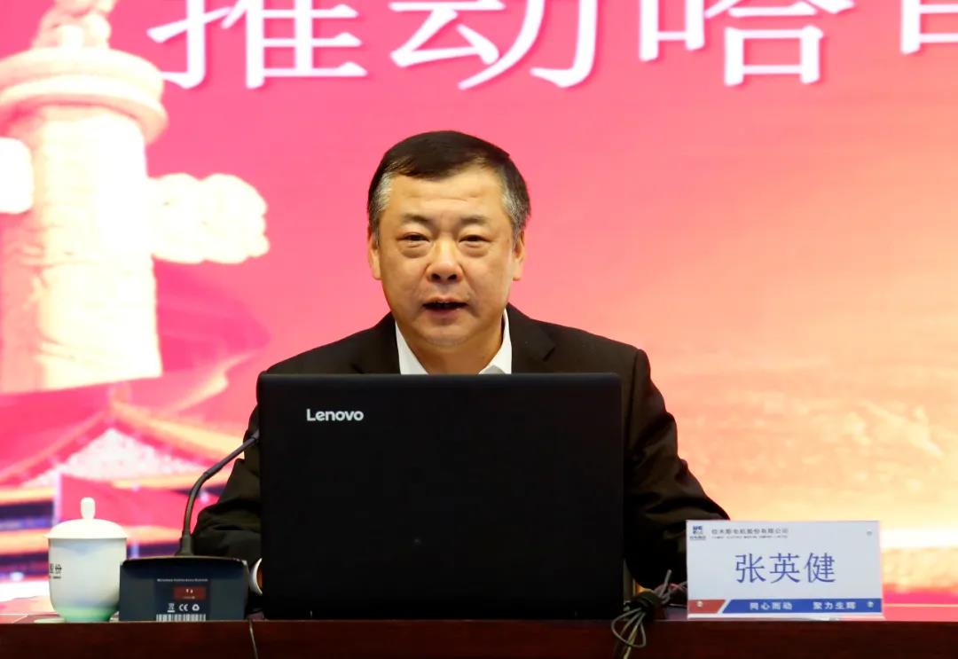 首页- 尊龙集团中国官方网站