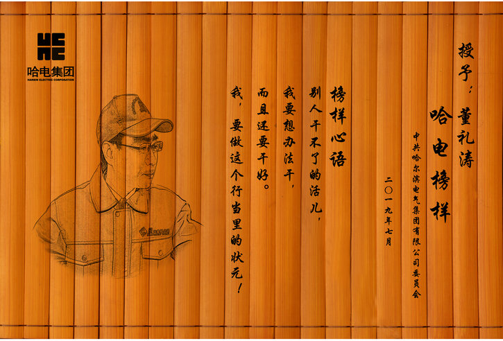 首页- 尊龙集团中国官方网站