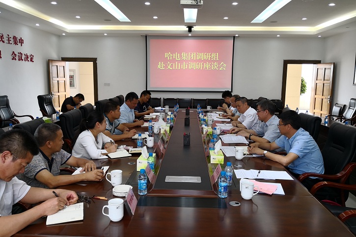 首页- 尊龙集团中国官方网站