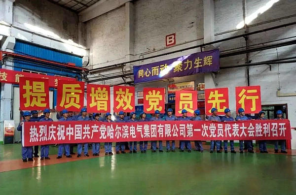 首页- 尊龙集团中国官方网站