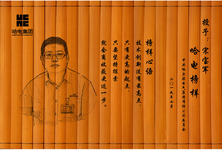 首页- 尊龙集团中国官方网站