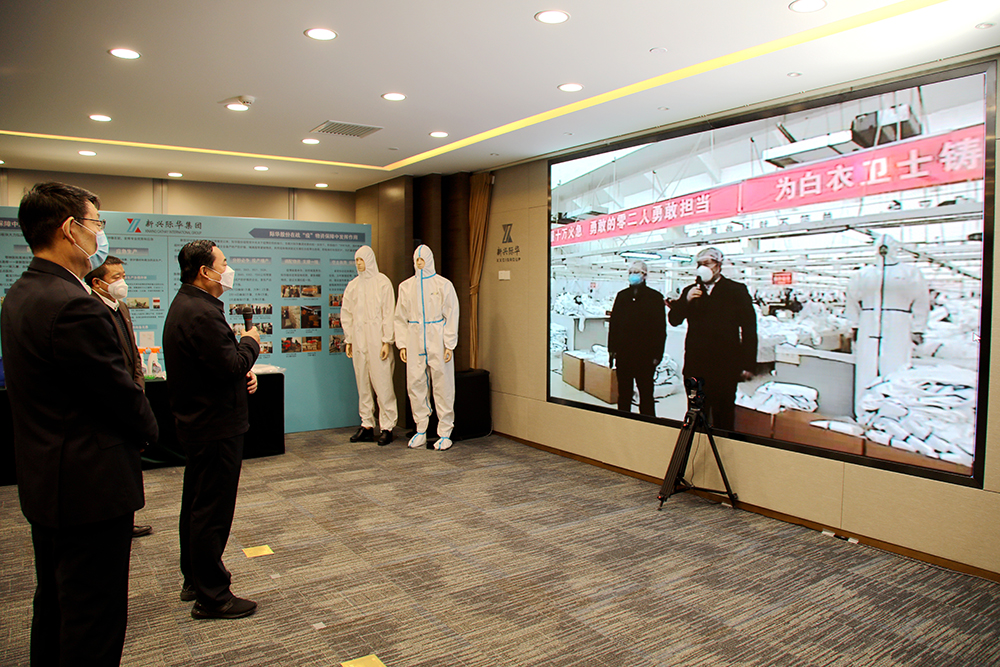 首页- 尊龙集团中国官方网站