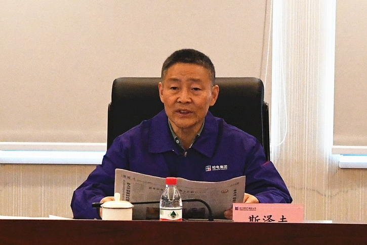 首页- 尊龙集团中国官方网站