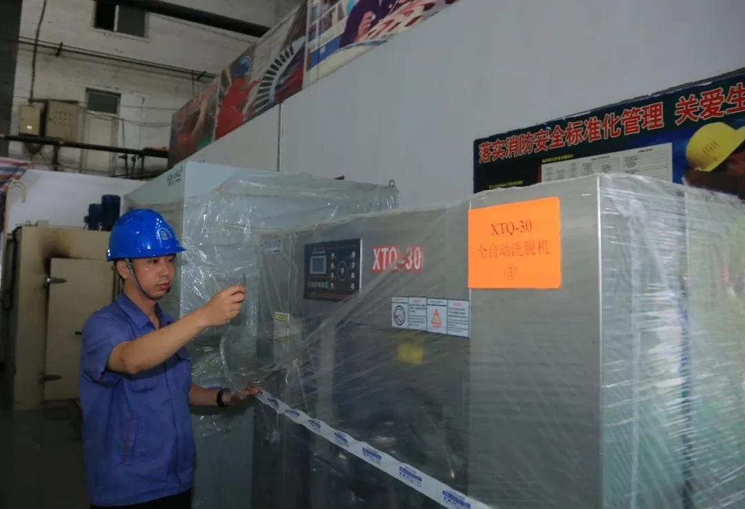 首页- 尊龙集团中国官方网站