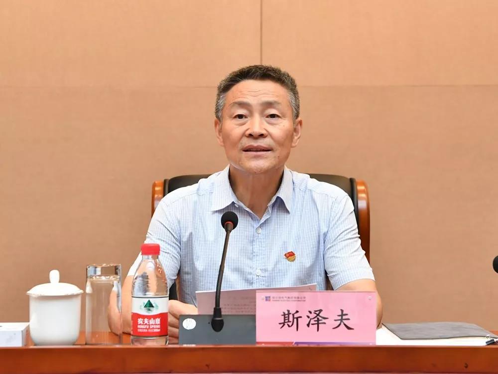 首页- 尊龙集团中国官方网站