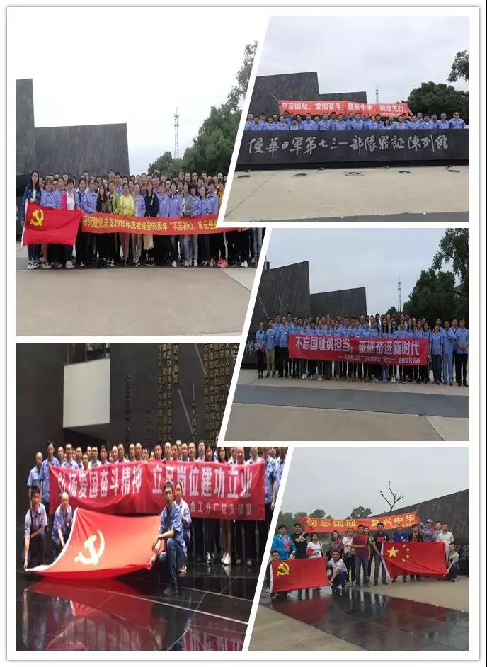 首页- 尊龙集团中国官方网站